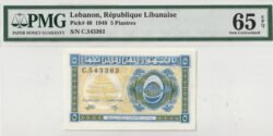 Libano LEB-P-40, 5 Piastres, 1948, Grad. PMG-65, UNC