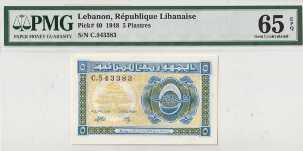 Libano LEB-P-40, 5 Piastres, 1948, Grad. PMG-65, UNC