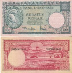 Indonesia IDN-P-51, 100 Rupiah, 1957, VF++