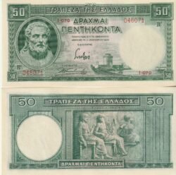 Grecia GRE-P-107a, 50 Drachmai, 1939, aUNC