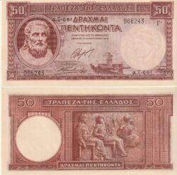 Grecia GRE-P-168, 50 Drachmai, 1941, UNC