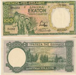 Grecia GRE-P-108, 100 Drachmai, 1939, Look Scand, UNC