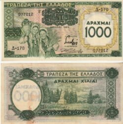 Grecia GRE-P-111, 1.000/100 Drachmai, 1939, Look Scand, UNC