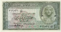 Egipto EGP-P-28(3), 25 Piastres, 1952/57, Look Scand, XF/Ph