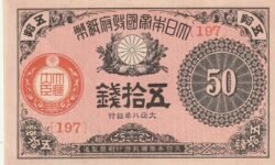 Japón JAP-P-48b(2), 50 Sen, 1919, Look Scand, XF+