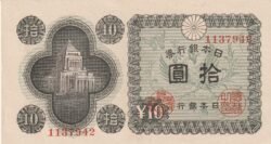 Japón JAP-P-87, 10 Yen, ND-1946, UNC