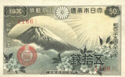 Japón JAP-P-58, 50 Yen, 1938, UNC