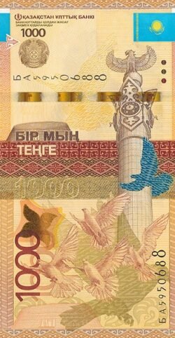 Kazakhstan, KZK-P-45b, 1.000 Tenge, 2014, UNC