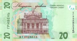 Ucrania UKN-P-W138, 20 Hriven, 2025, UNC