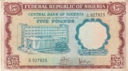 Nigeria NIG-P-13a, 5 Pounds, ND-1968, Look Scand, XF-