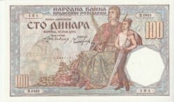 Yugoslavia YGL-P-31, 100 Dinara, 15-Julio-1931, Nº 10231181, Look Scand, aUNC