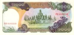 Camboya CAM-P-39, 1.000 rials, 1992, UNC