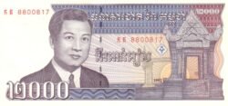 Camboya CAM-P-40, 2.000 rials, 1992, UNC