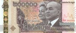 Camboya CAM-P-W74, 20.000 Riels, 2024, 20th Anniversary of the Coronation of King Norodom Sihamoni, UNC