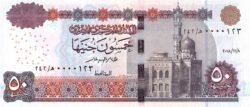 Egipto EGY-P-75d, 50 Pounds, 2018, UNC