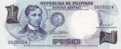 Filipinas, PHI-P-142b, 1 Piso, ND-1969, UNC