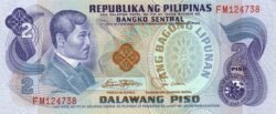 Filipinas, PHI-P-159c, 2 Piso, ND-1978, UNC