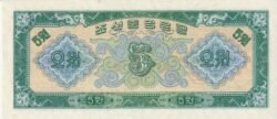 Corea del Norte NKR-P-14, 5 Won, ND-1959, Nº 088309, Look Scand, UNC