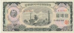 Corea del Norte NKR-P-16, 50 Won, 1959, Nº 706516, Look Scand, aUNC