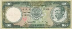 Guinea Ecuatorial EQG-P-11, 100 Ekuele, 7-7-1975, Nº 628181, Look Scand, Very Fine