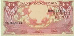 Indonesia IDN-P-66, 10 Rupah, 1959, UNC
