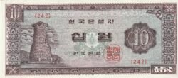 Corea del Sur KRS-P-33a, 10 Won, ND-1966, Look Scand, XF