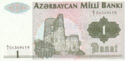 Azerbaijan AZB-P-11, 1 Manat, ND-1992, UNC