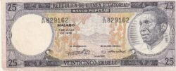 Guinea Ecuatorial EQG-P-9, 25 Ekuele, 1975, Look  Scand, Fine