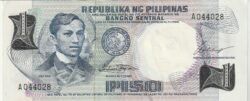 Filipinas, PHI-P-142a, 1 Piso, ND-1969, UNC
