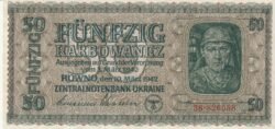 Ucrania, UKR-P-54, 00 Karbowanez, 1942, Nº 36.826558, Look Scand, XF