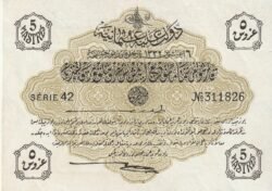 Turquia TUQ-P-87, 5 Piastres, Nº 311826, 1916, Uniface, Look Scand, XF