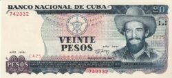 Cuba CUB-P-110, 20 Pesos, 1991, Look Scand, UNC