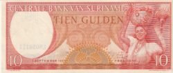 Suriname SRM-P-121b, 10 Gulden, 1963, UNC