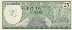 Suriname SRM-P-127b, 25 Gulden, 1985, UNC