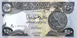 Irak IRQ-P-97c, 250 Dinars, 2020, UNC