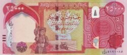 Irak IRQ-P-102g, 25.000 Dinars, 2023(24), UNC