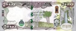 Irak IRQ-P-103a, 50.000 Dinars, 2015, UNC