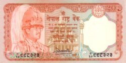 Nepal NPL-P-38a(1), 20 Ruphies, ND-1988, UNC