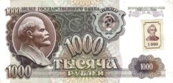 Transnistria TRA-P-12, 1.000 Rublei, ND-1991/4, UNC