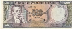 Ecuador ECU-P-124Aa(3), 500 Sucres, 1988, Look Scand, UNC