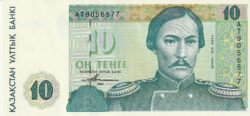Kazakhstan, KZK-P-10a(2), 10 Tenge, 1993, UNC