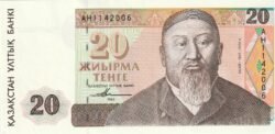 Kazakhstan, KZK-P-11a(1), 20 Tenge, 1993, UNC
