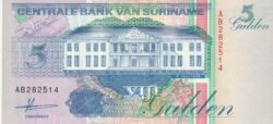 Suriname SRM-P-136a, 5 Gulden, 1991, UNC