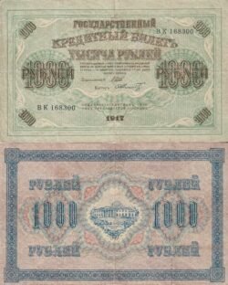 Rusia RUS-P-37, 1000 Rubley, 1917, Look Scand, Very Fine++