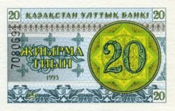 Kazakhstan, KZK-P-5b, 20 Tenge, 1993, UNC