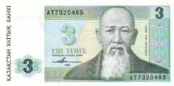 Kazakhstan, KZK-P-8, 3 Tenge, 1993, UNC