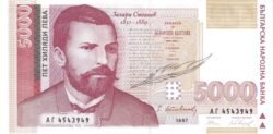 Bulgaria BUL-P-111, 5.000 Leva, 1997, UNC