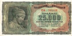 Grecia GRE-P-123a(2), 25.000 Drachmai, 1943, UNC