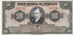 Nicaragua NIC-P-98, 500 Cordobas, 1945, Rubén Dario, Look Scand, aUNC