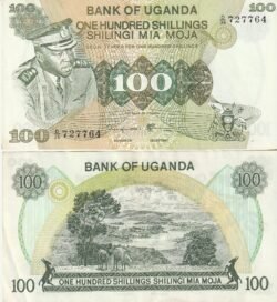 Uganda UGA-P-9c, 100 Schillings, ND-1973, XF+